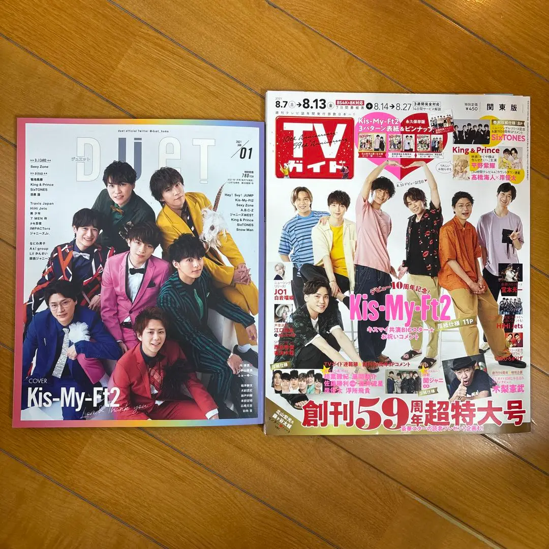 Man duet 雑誌セット 2025年最新】Duet創刊号の人気アイテム - メルカリ
