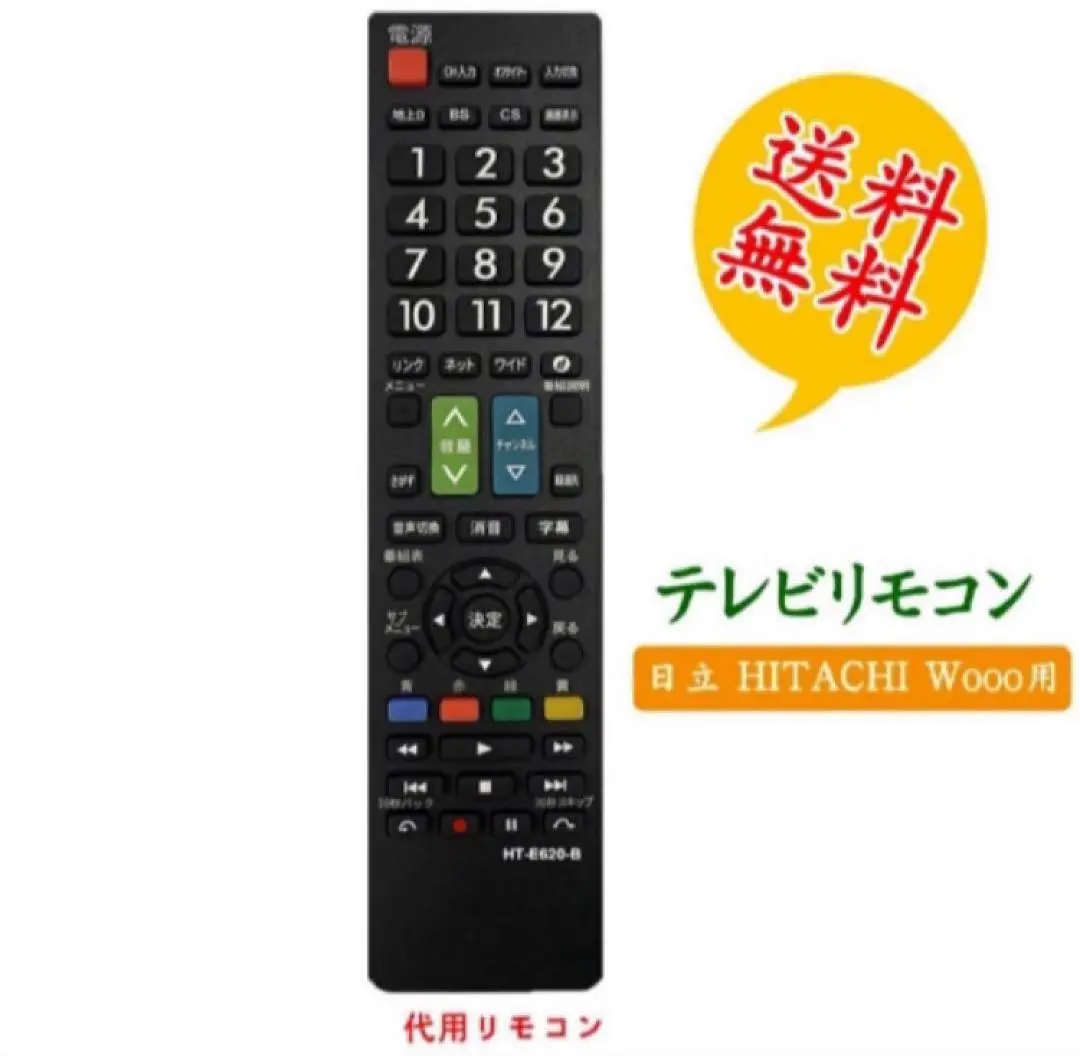 2025年最新】Wooo L42の人気アイテム - メルカリ 2025年最新】Wooo L42の人気アイテム - メルカリ