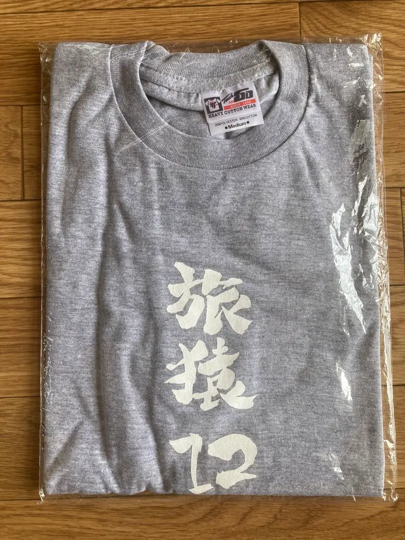 2025年最新】旅猿 tシャツの人気アイテム - メルカリ