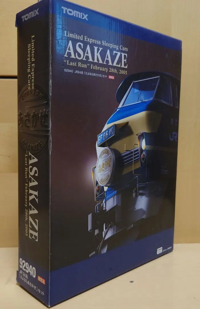 【(最終値下げ)一部ジャンク　TOMIX24系さよならあさかぜ(全車室内灯付き) 模型紹介】240 24系25形「さよなら あさかぜ」～最終日運用の