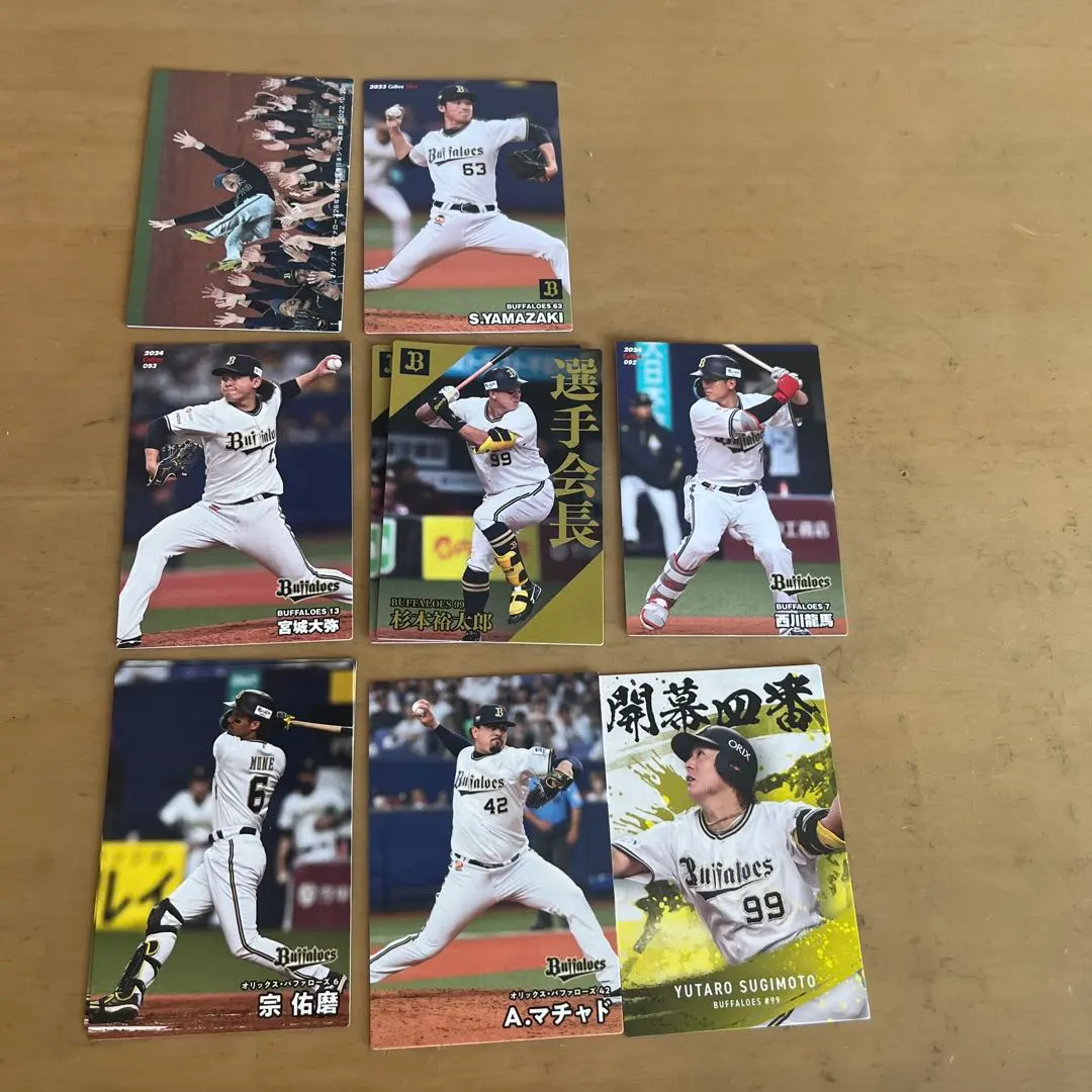 Thumbnail of Calbee Pro Baseball Chips Card - Orix Buffaloes