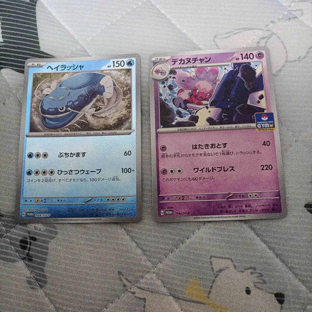 ポケカ　デカヌチャン　プロモ　一枚300円 PK-SV-P-114 デカヌチャン | ポケモンカード,SVシリーズ