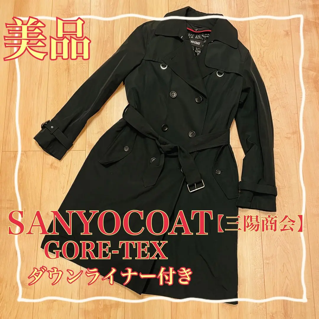 2025年最新】サンヨー gore-tex トレンチの人気アイテム - メルカリ