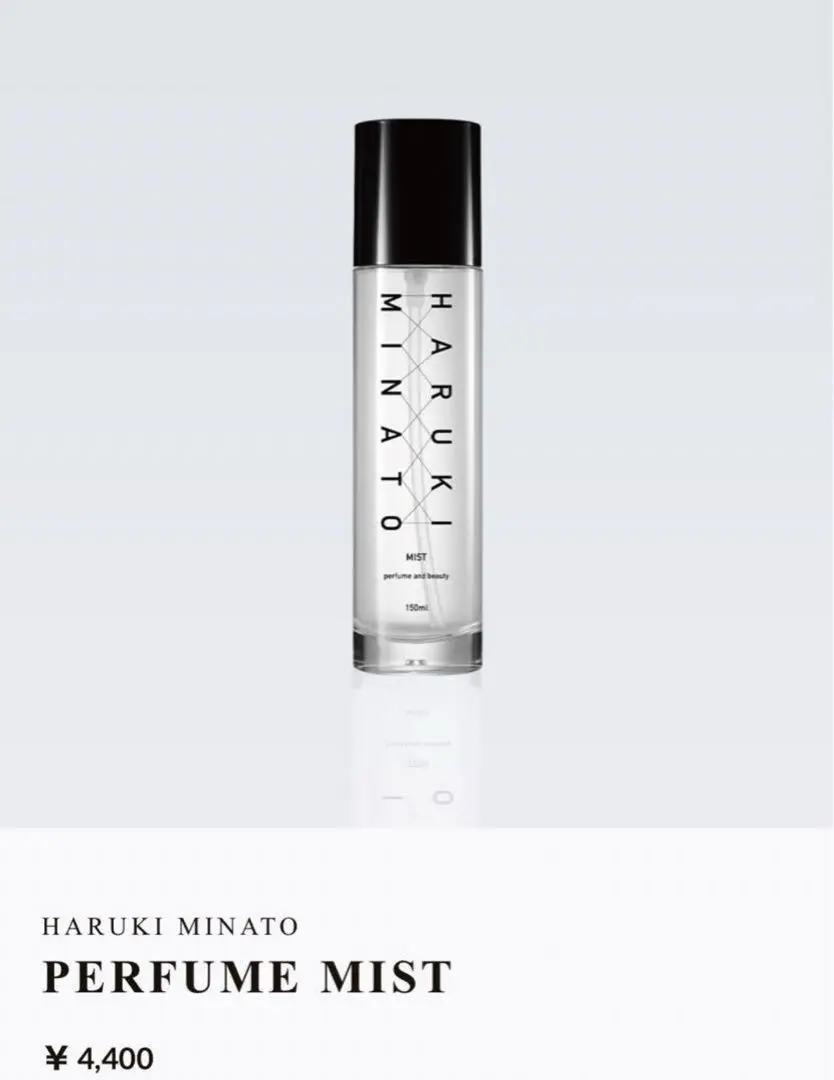 【新品未開封】HARUKI MINATO ミスト＆ヘアオイル HARUKI MINATO ハルキミナト 美容室専売 ヘアオイル - メルカリ