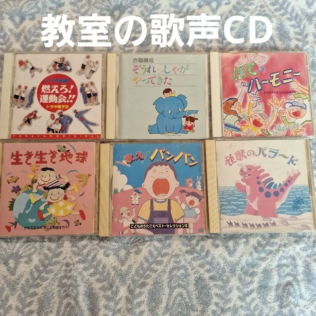 7812円 こどものうたごえベスト・セレクションⅡ 歌えバンバン