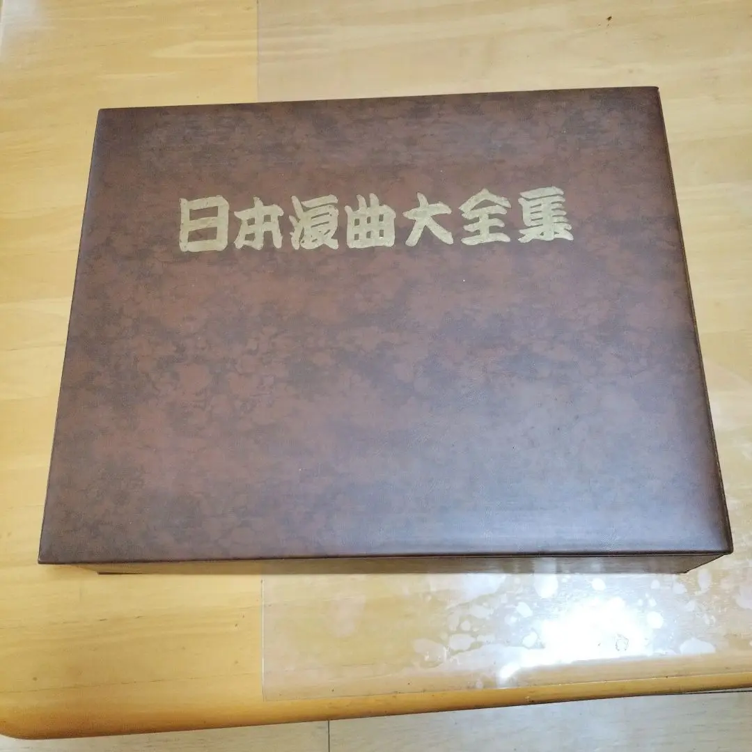 【匿名配送】浪曲名口演大全集 LP10枚組 2025年最新】日本浪曲大全集の人気アイテム - メルカリ