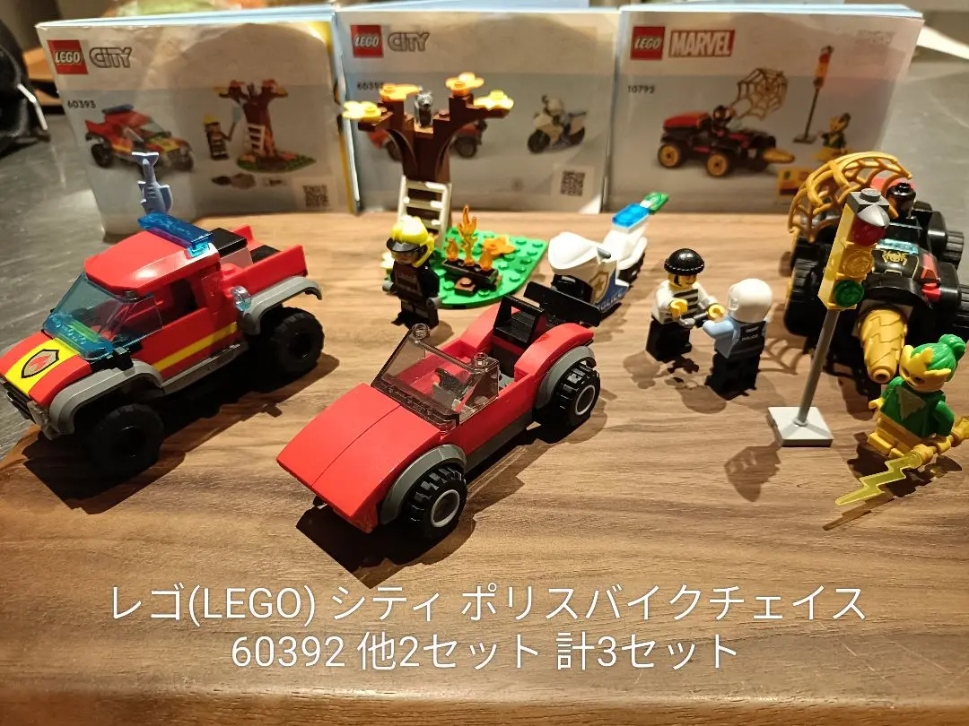 2025年最新】lego 60392の人気アイテム - メルカリ