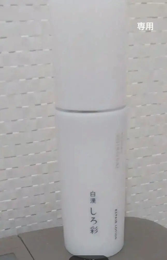 白漢しろ彩 リペアローション 100ml 2本セット　新品 2025年最新】白漢しろ彩リペアローションの人気アイテム - メルカリ