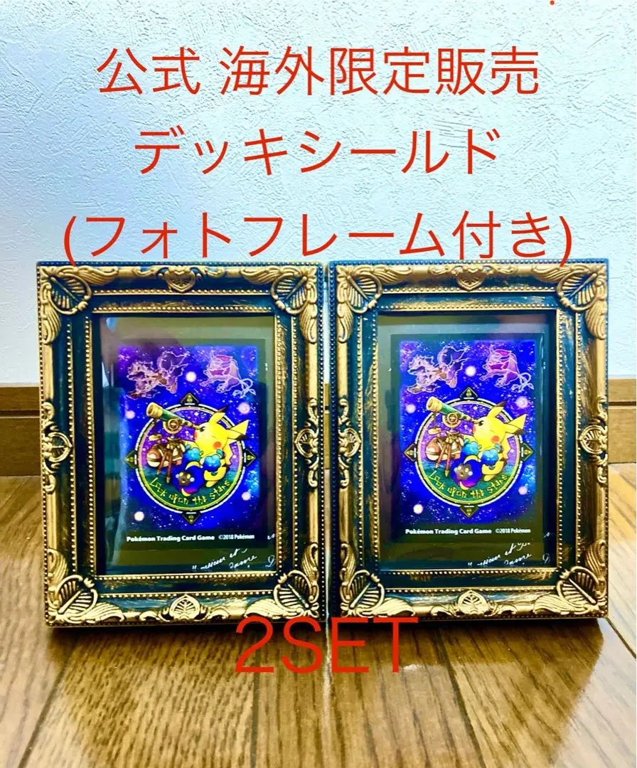 2025年最新】天体観測 ポケモンの人気アイテム - メルカリ