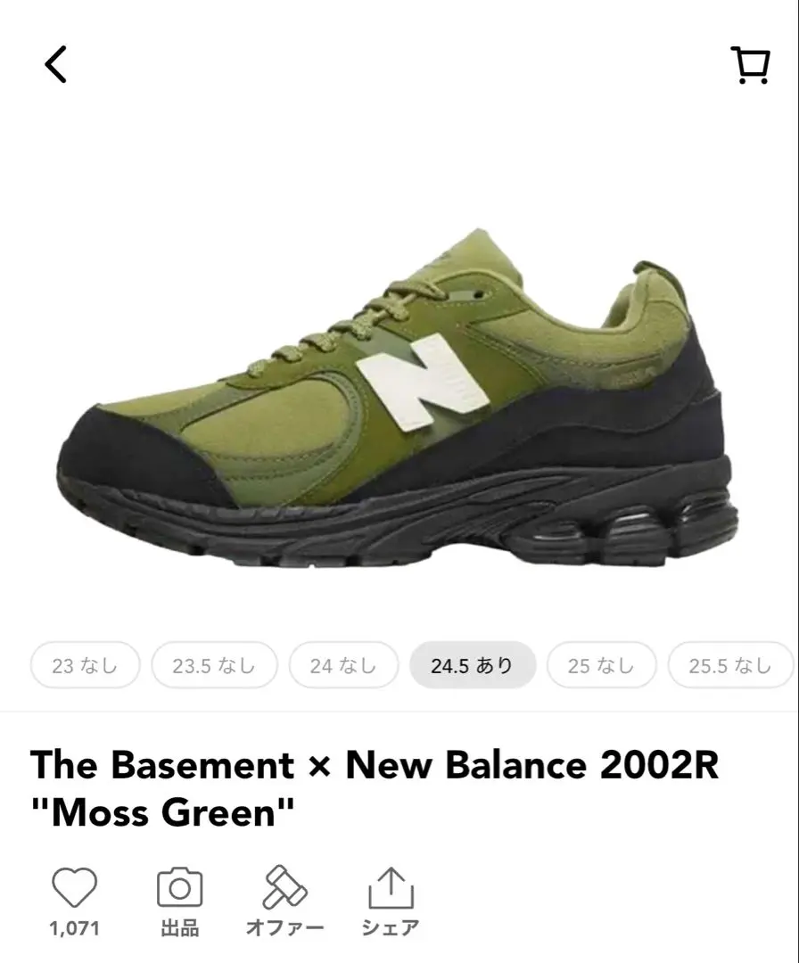 newbalance basement 2002r 中古品 New Balance The Basement x 2002R Stone Grey for sale | eBay