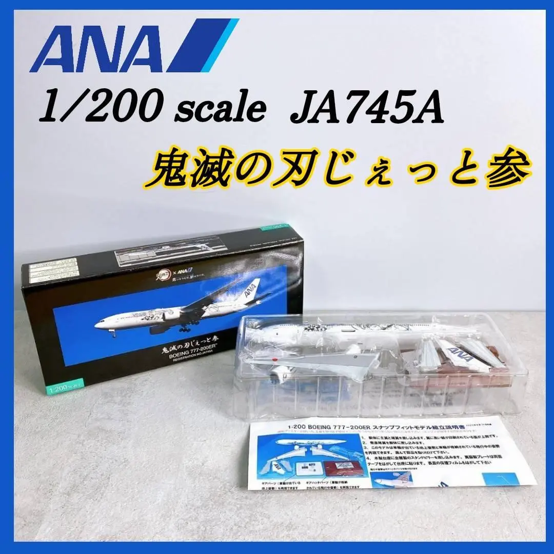 2025年最新】ja745aの人気アイテム - メルカリ 2025年最新】ja745aの人気アイテム - メルカリ