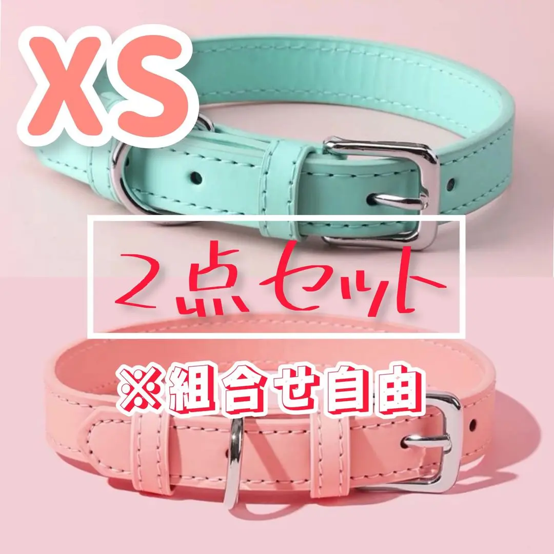 Thumbnail of Dog Clothes: XS Size, Pet Clothes, Dog Clothes, Dog Clothing, Collar, Dog Collar, Pet Collar, Cat Collar