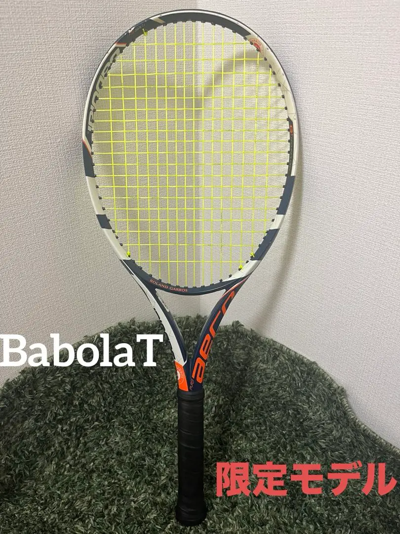【希少_グリップテープ新品】ピュアアエロ　 フレンチオープンモデルG2 300g m65879510323_1.jpg?1713796032