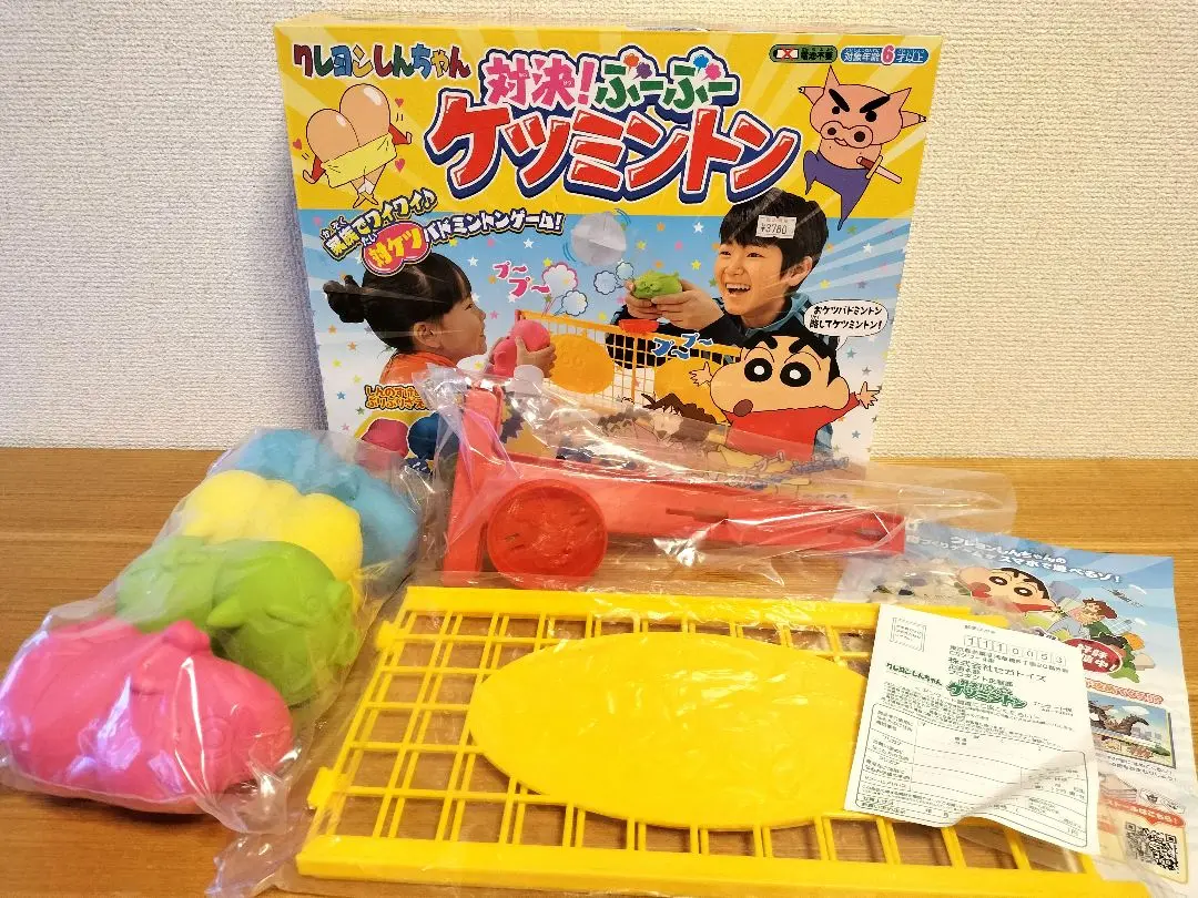Amazon.co.jp: クレヨンしんちゃん 対決! ぶーぶーケツミントン