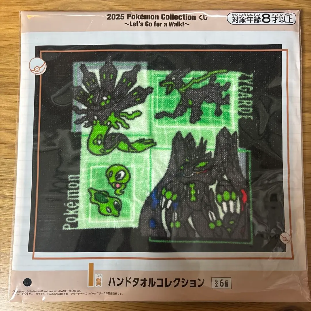 Thumbnail of Pokemon Ichiban Kuji I Prize Hand Towel Collection