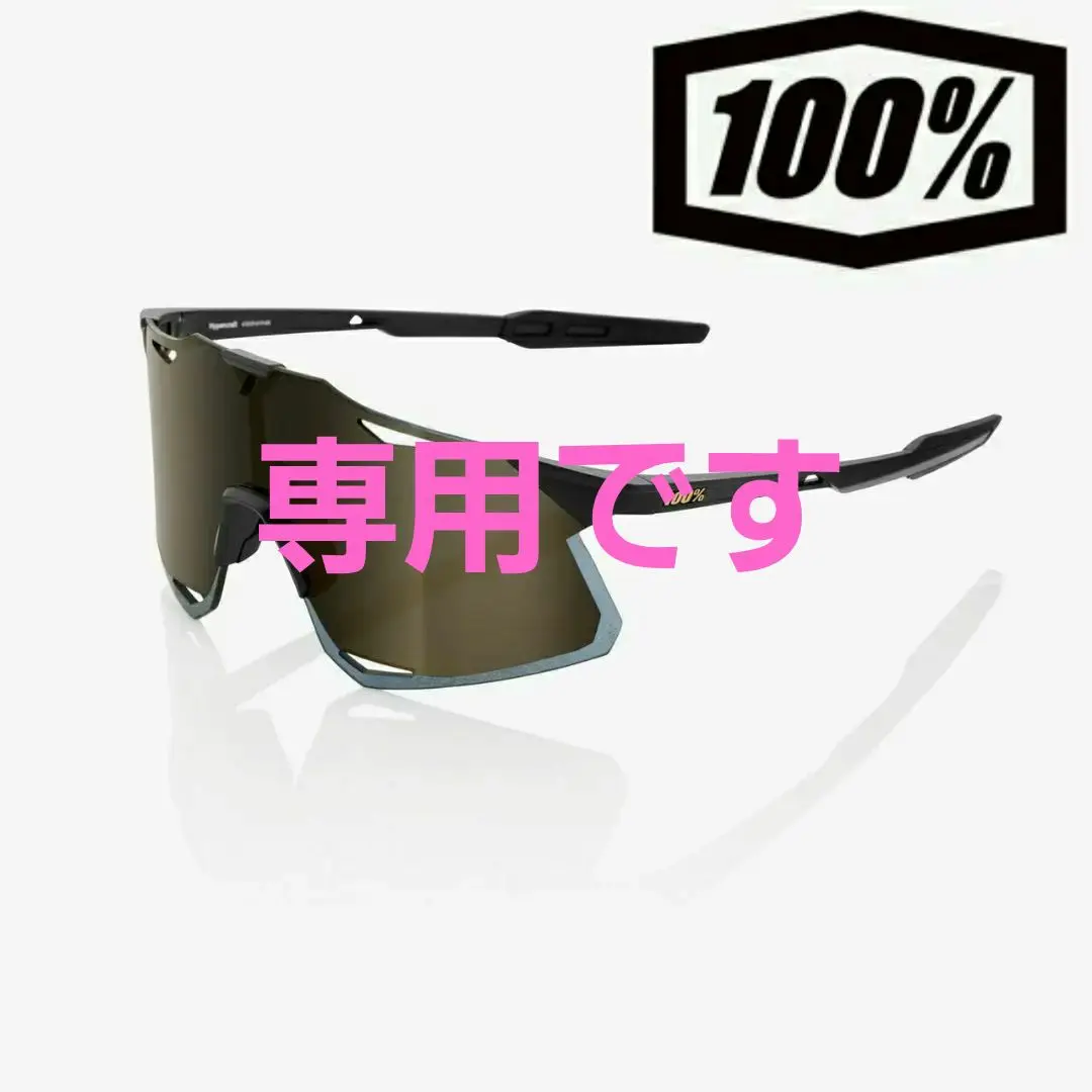 ささゆう 100% HYPERCRAFT ブラック ゴールド Amazon | 100%Hypercraft スポーツパフォーマンスサングラス