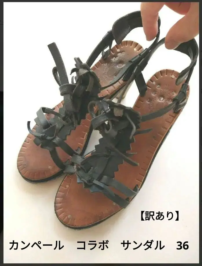 2025年最新】bernhard willhelm camperの人気アイテム - メルカリ
