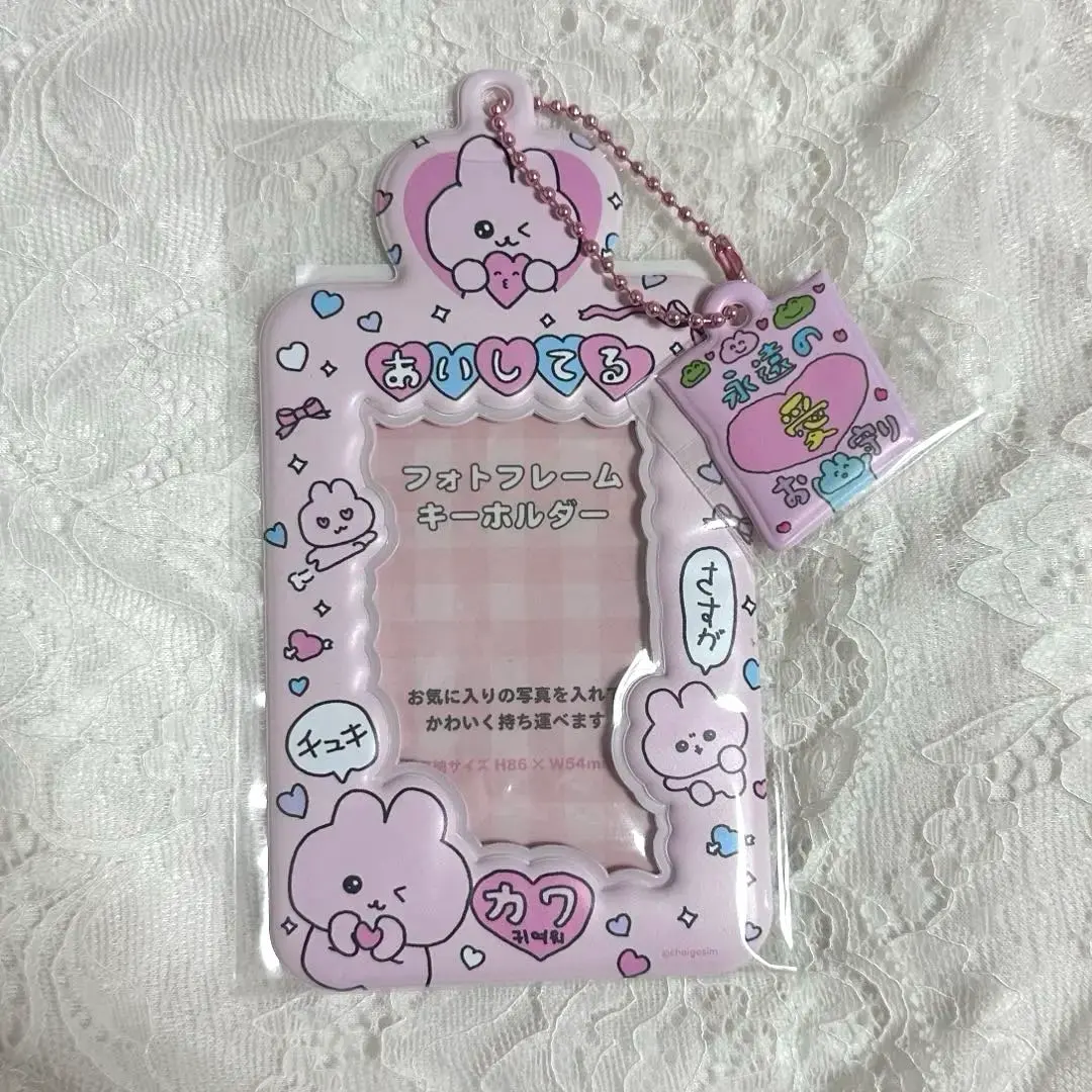 Thumbnail of Chegosim Usagoshim Photo Keyholder with Charm