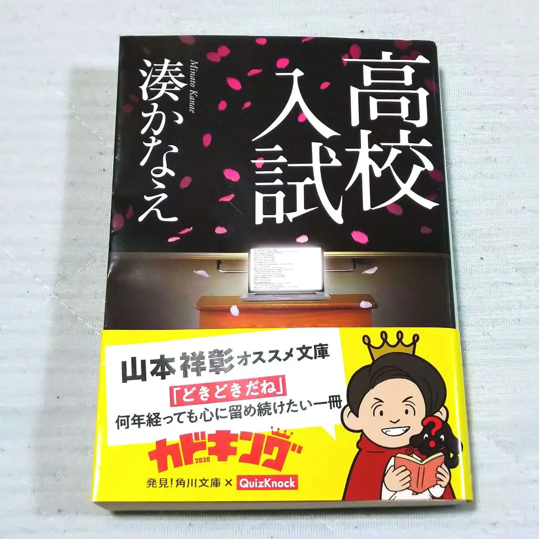 2025年最新】山本祥彰さんの人気アイテム - メルカリ
