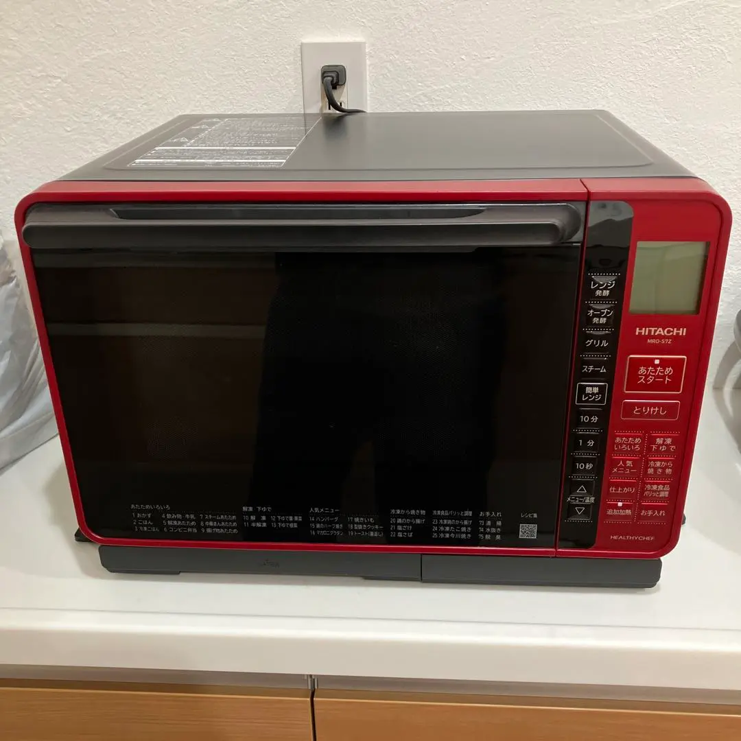 HITACHI オーブンレンジ MRO-S7C H 27L【新品未使用】 Amazon | 日立 過熱水蒸気 オーブンレンジ ヘルシーシェフ 27L