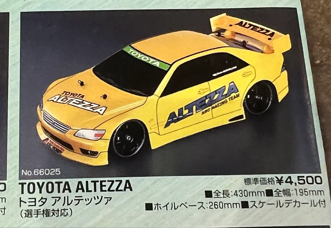 ALTEZZA アルテッツァ ラジコン Amazon | 京商ミニッツ ボディ Auto Scale アルテッツァ ALTEZZA