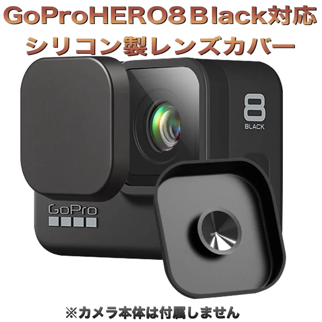 Thumbnail of Free Shipping: Lens Cover for GoPro HERO 8 Black