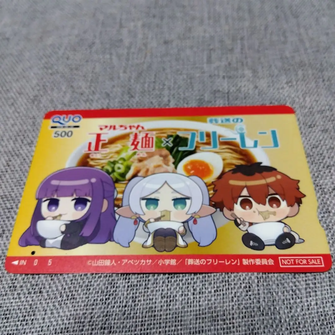 2025年最新】正麺 フリーレンの人気アイテム - メルカリ