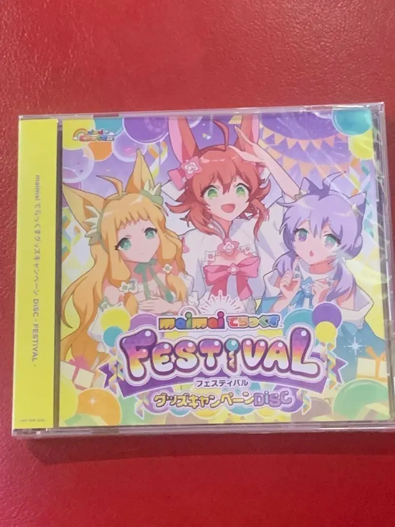 2025年最新】maimaiでらっくすFESTIVALの人気アイテム - メルカリ