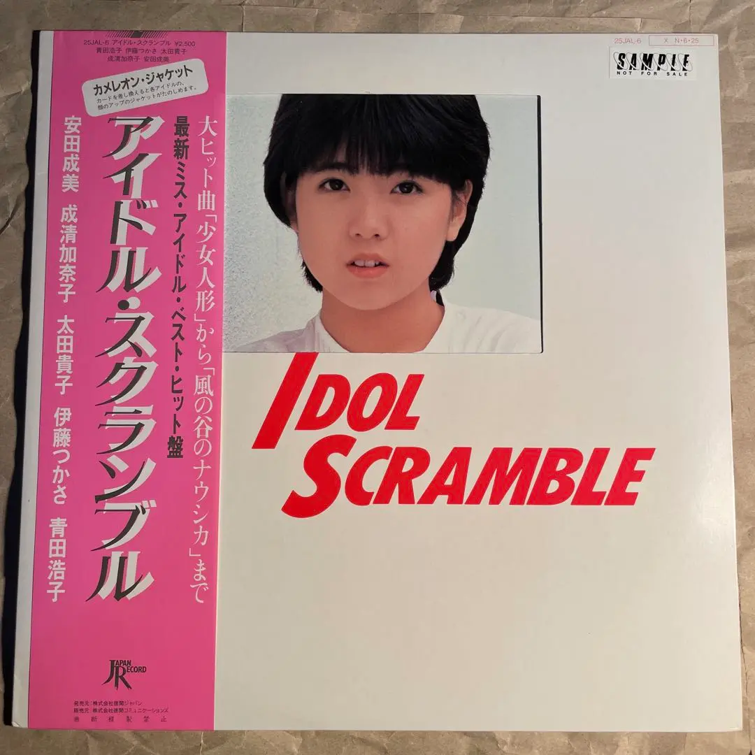 2025年最新】太田浩子の人気アイテム - メルカリ
