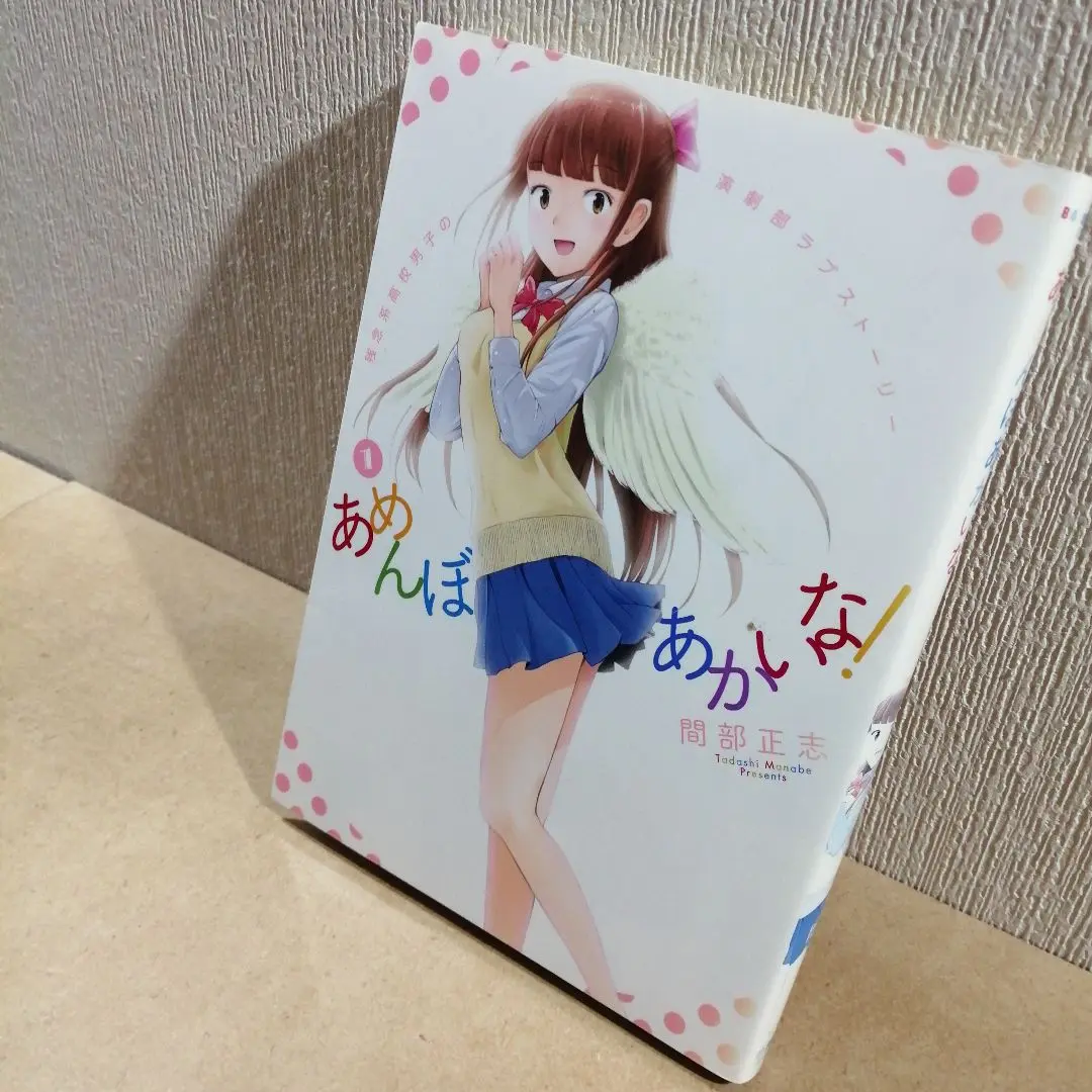 【中古】 ノーホシＴＨＥルーザー/講談社/間部正志 楽天市場】ノーホシtheルーザーの通販