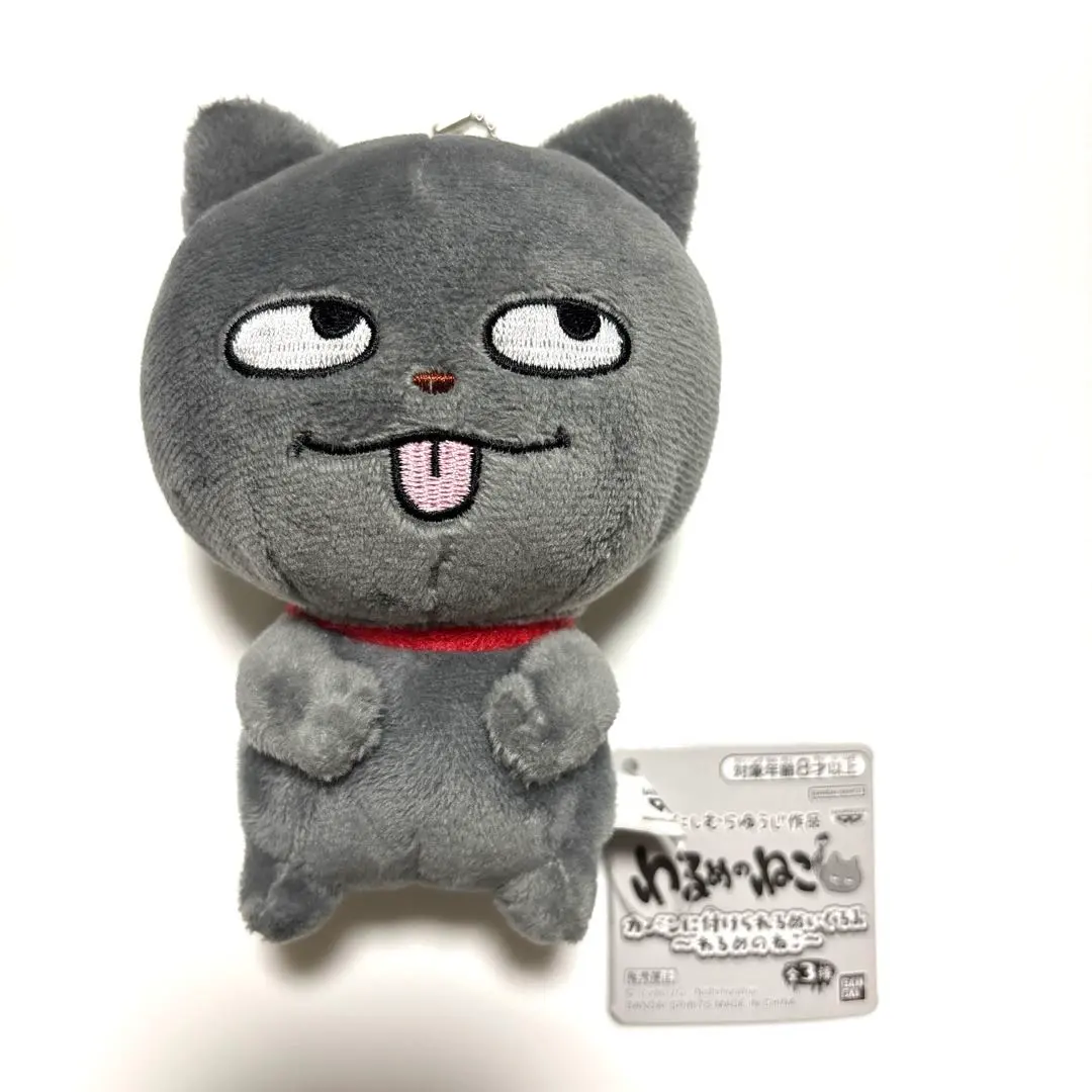 Thumbnail of Yuji Nishimura Bag Charm Plushie - Bad-Looking Cat