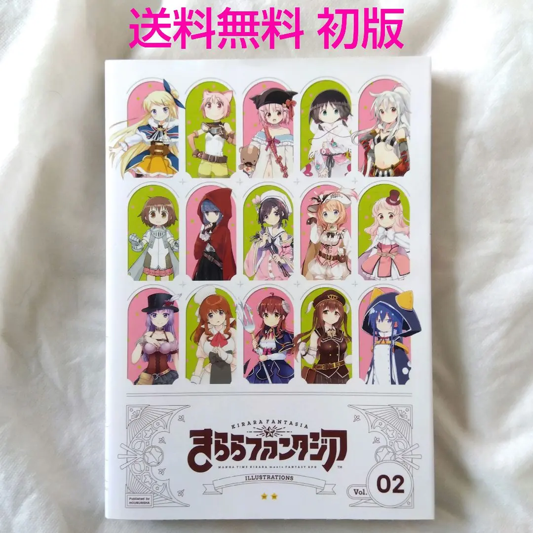 きららファンタジア　イラストレーションズ　Vol.01～Vol.04 dショッピング |きららファンタジアイラストレーションズ Vol