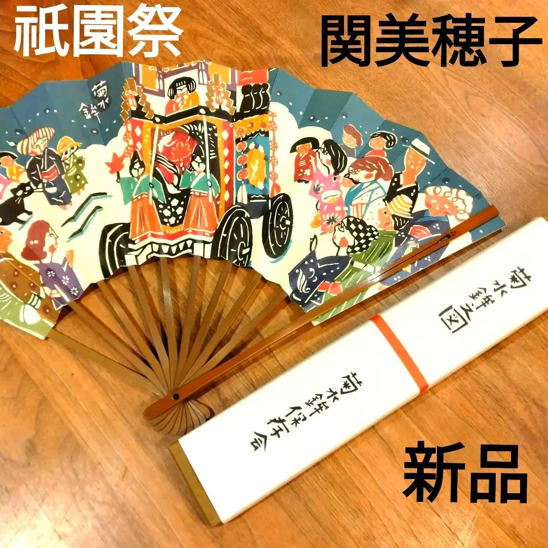 絵型染め関美穂子メリーゴーランド知多木綿浴衣 憧れの型染め作家・関美穂子さんが図案を手がけた、本格注染浴衣