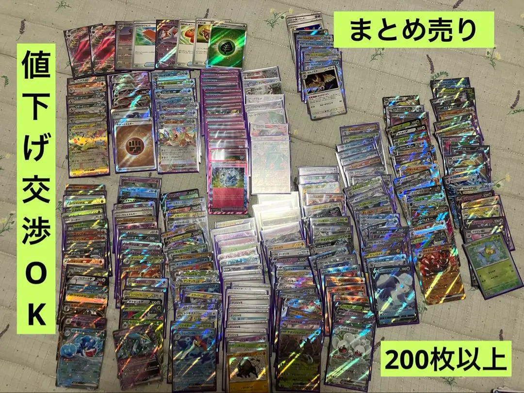 2025年最新】#CHRまとめ売りの人気アイテム - メルカリ