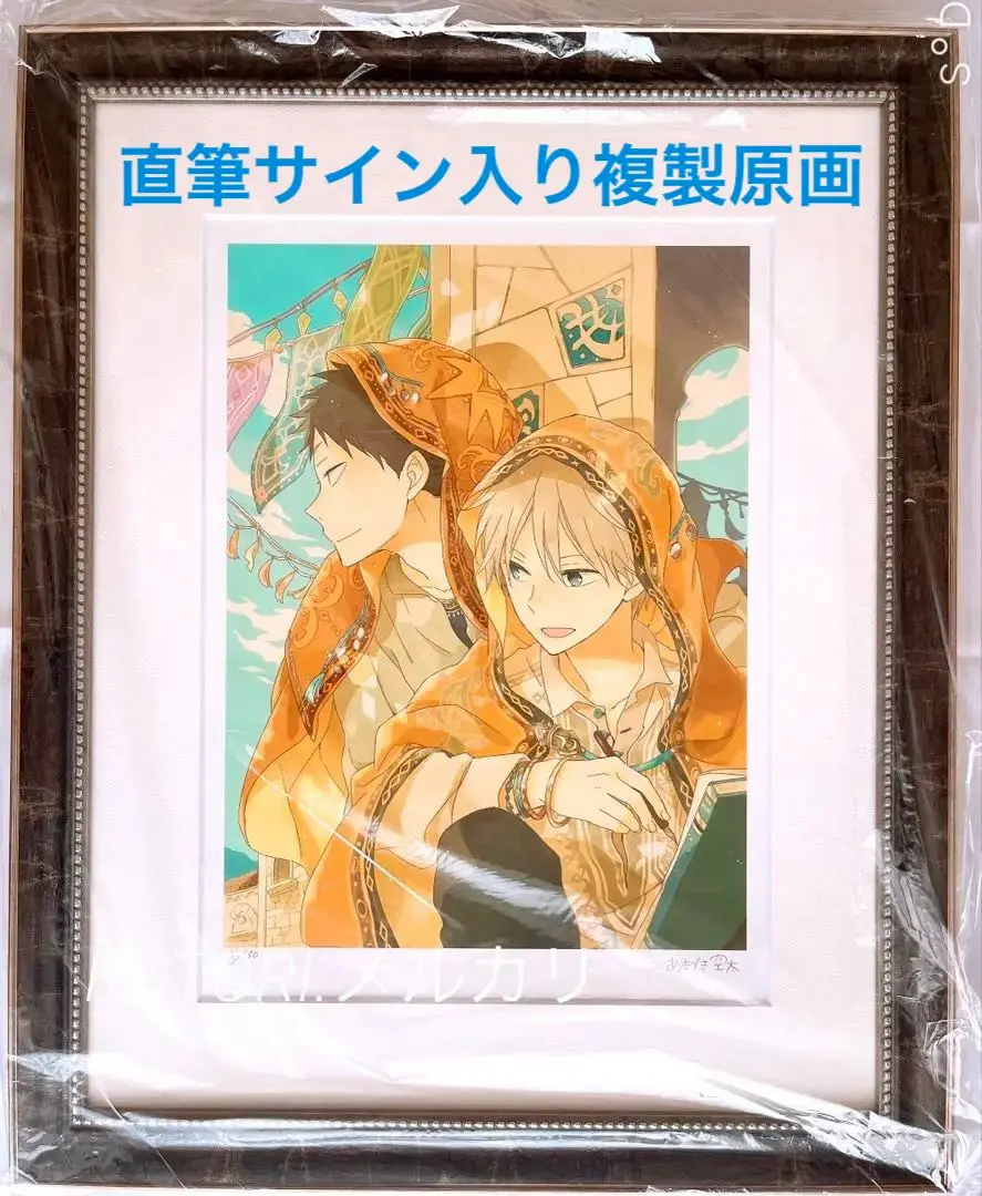 LaLa40周年記念原画展 金色のコルダ 缶バッジ LaLa40th 2025年最新】LaLa40周年記念原画展の人気アイテム - メルカリ