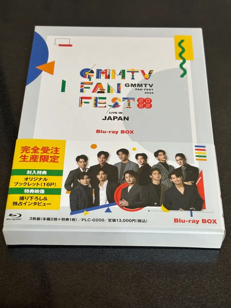 GMMTV FAN FEST 2022 BluRay ブックレット(セット売り) 2025年最新】gmmtv fan fest blu-rayの人気アイテム - メルカリ