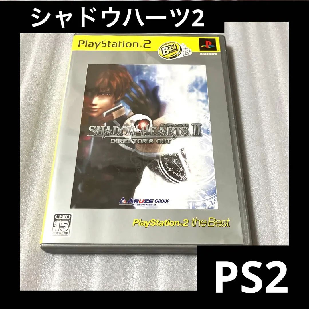 プレステ2ソフト「シャドウハーツ™」中古動作品の出品です。 プレステ2ソフト「シャドウハーツ™」中古動作品の出品です。