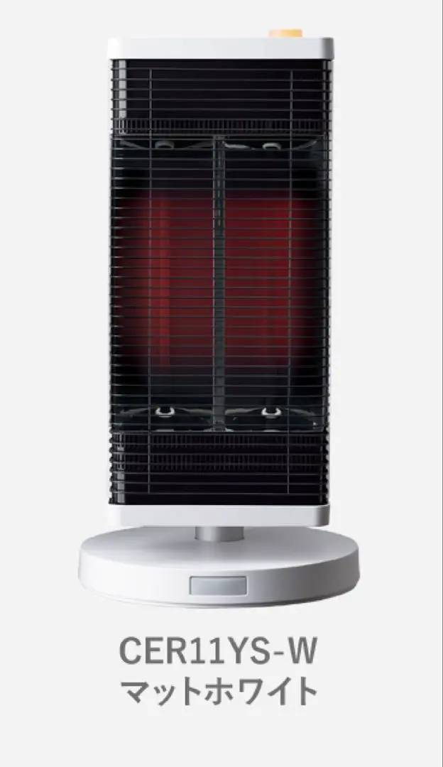 2025年最新】 CER11YSの人気アイテム - メルカリ
