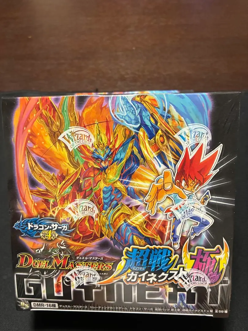 デュエマ ドラゴンサーガ　ガイネクスト　真　未開封 box ボックス販売】DMR-16真 「ドラゴン・サーガ 第4章 超戦ガイ