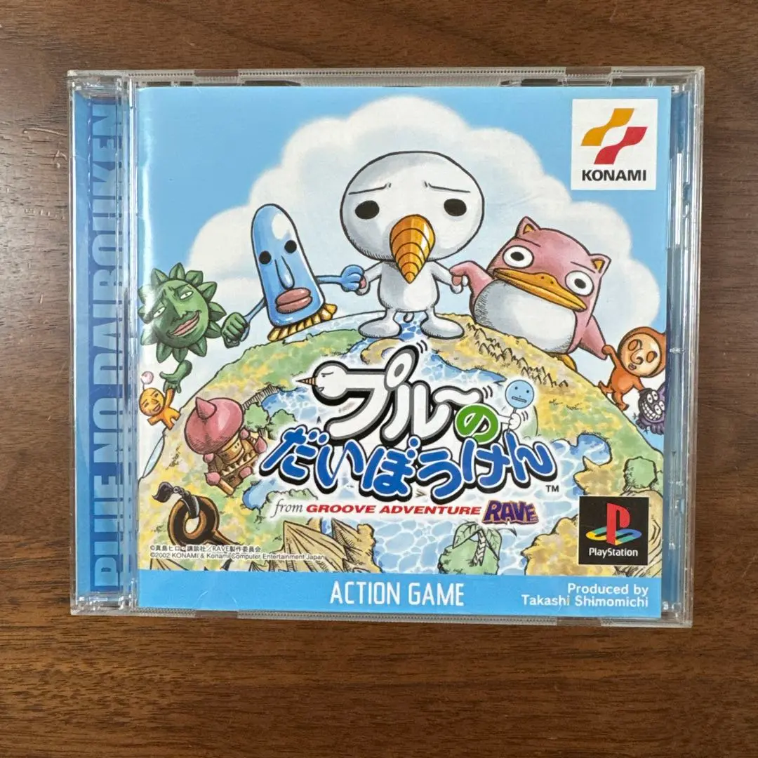 プルーのだいぼうけん from GROOVE ADVENTURE RAVE Amazon.co.jp: プルーのだいぼうけん from GROOVE ADVENTURE