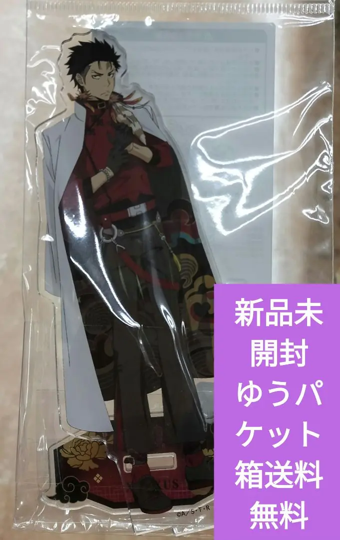 reborn アクリルフィギュアコレクション　中国　ディーノ　XANXUS REBORN! アクリルフィギュア&チャームコレクション XANXUS