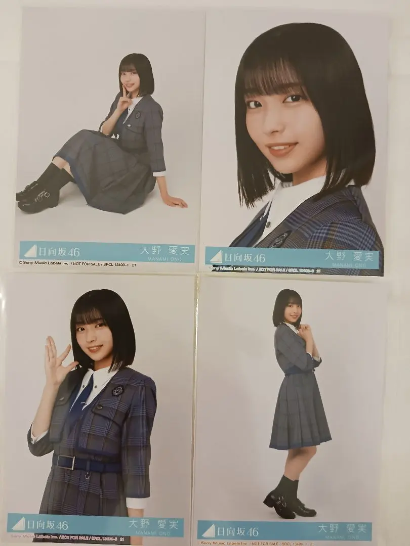 Thumbnail of Hinatazaka46 Onegai Bach! First Press Bonus: 4 types of 4 photos (ABCD) set, Manami Ono