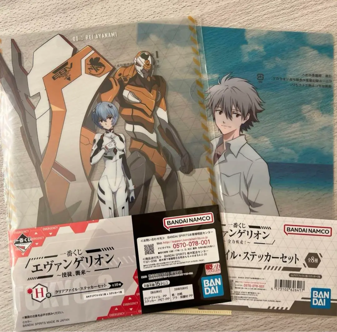 GODZILA様  エヴァ×ダイナムカード 2025年最新】ダイナム エヴァの人気アイテム - メルカリ