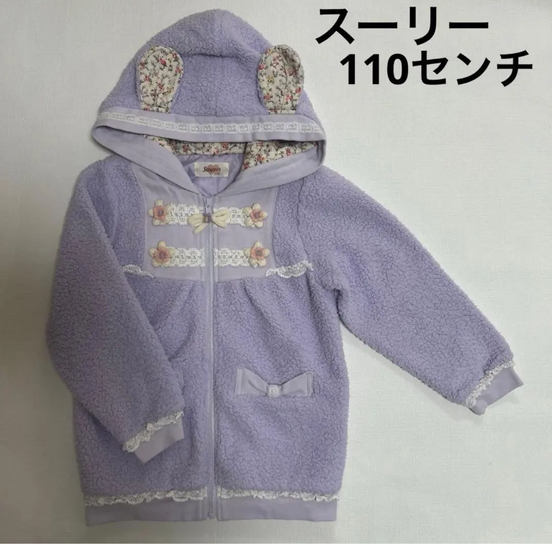 Thumbnail of Thule coat, rabbit ear, outerwear, 110