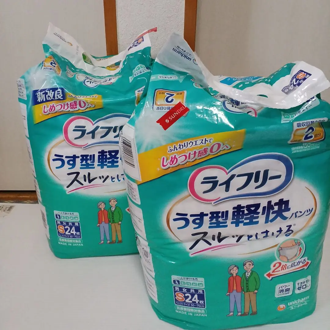 Thumbnail of Lifree Thin & Light Pants, Size S, 24 count, 2 bags