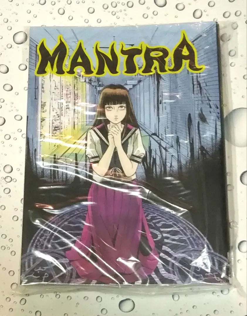 2025年最新】呪みちる mantraの人気アイテム - メルカリ 2025年最新】呪みちる mantraの人気アイテム - メルカリ
