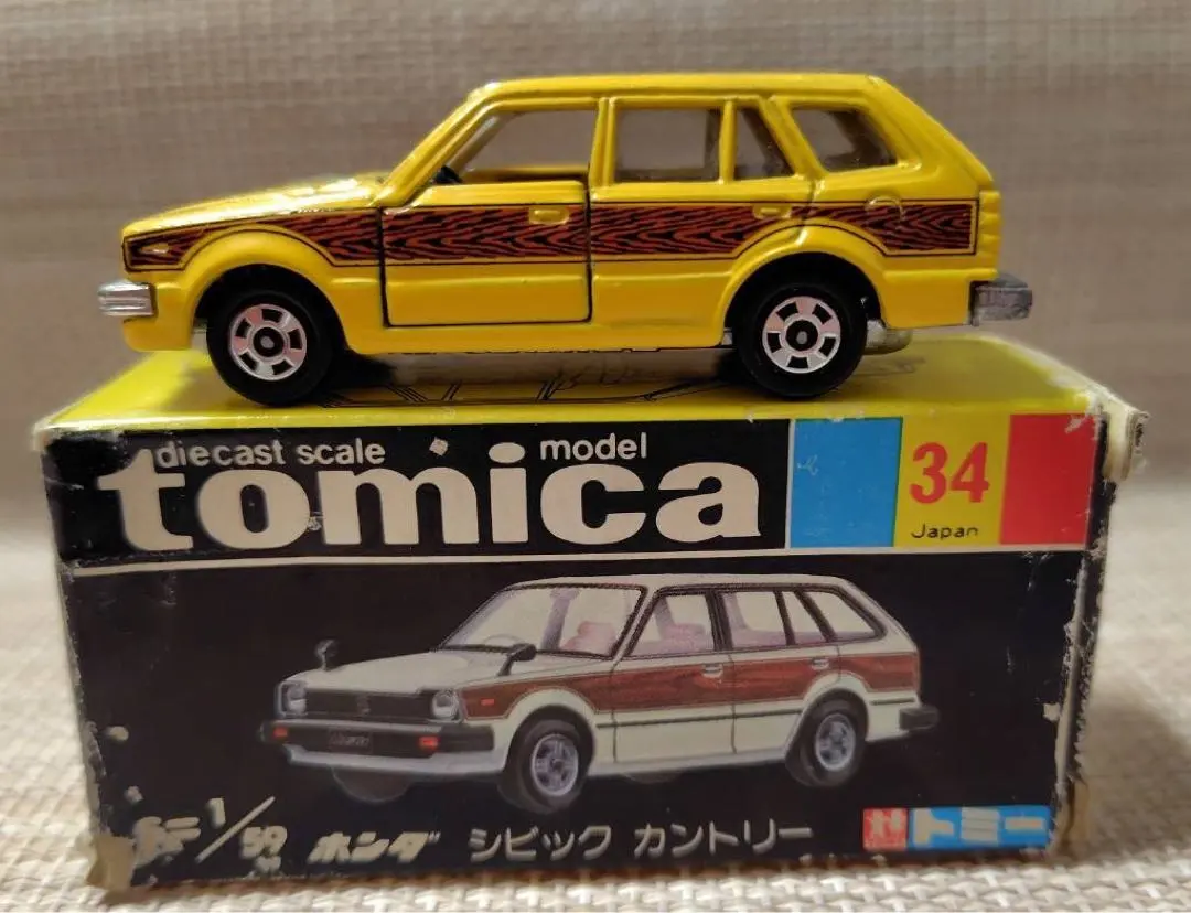 2025年最新】トミカ シビックカントリーの人気アイテム - メルカリ
