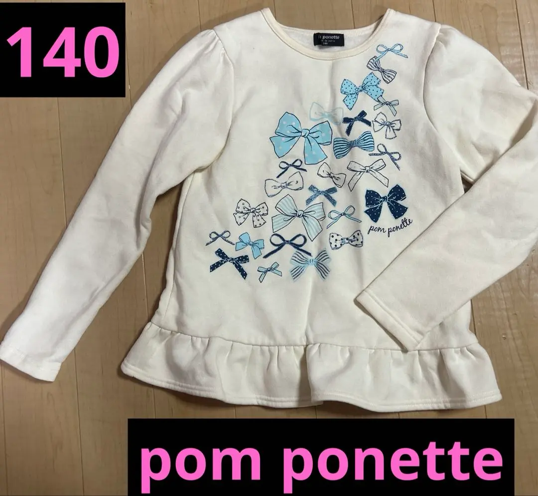 Thumbnail of pom ponette Kids Long Sleeve Sweatshirt 140