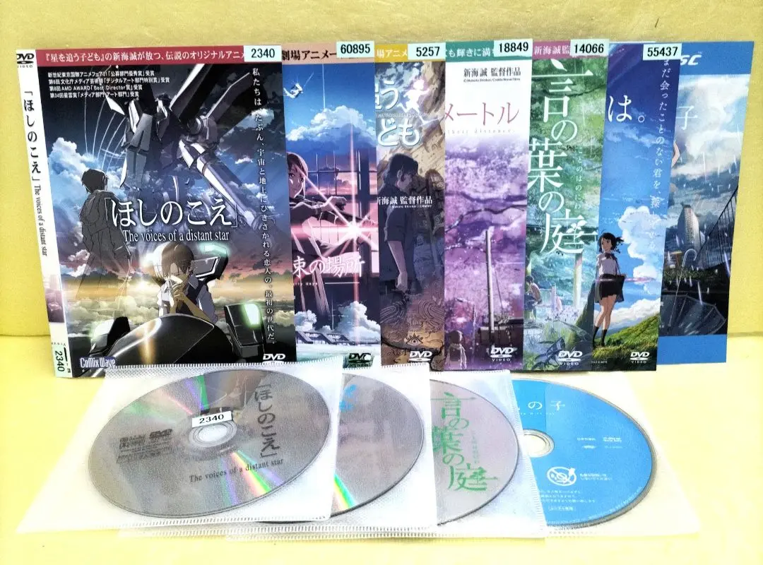 新海誠 ほしのこえ オルゴール コミケ販売品【限定200個】 新海 誠Walker ウォーカームック | 新海 誠, コミックス