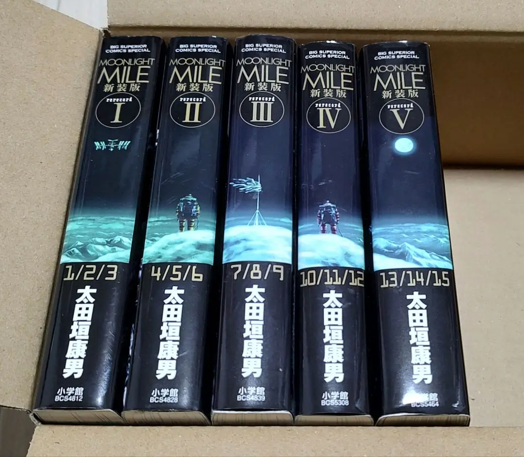 【中古】コミック▼MOONLIGHT MILE(23冊セット)第 1～23 巻 レンタル落ち 全23巻 コミック】MOONLIGHT MILE(ムーンライトマイル)(1～23巻)セット